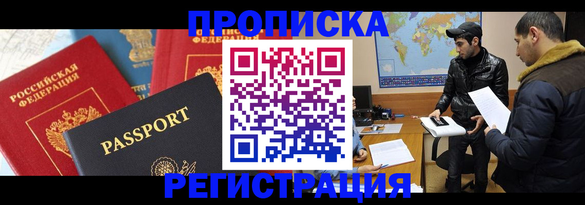 регистрация для дет. сада в Куровском